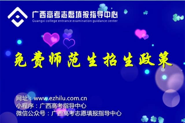 江西免費師范生最新政策，時代引領(lǐng)，教育希望之路