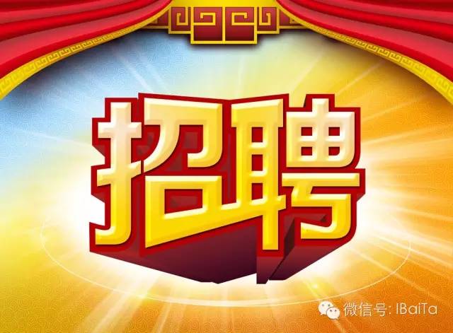 二十二大街最新招聘，時(shí)代脈搏與人才匯聚之地