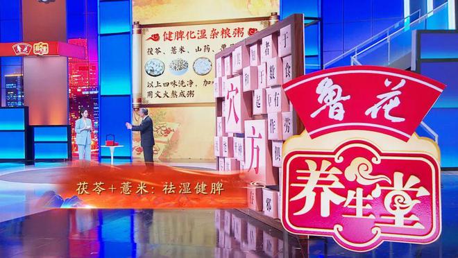 科技養(yǎng)生新紀元，養(yǎng)生堂最新一期視頻的高科技產(chǎn)品體驗之旅