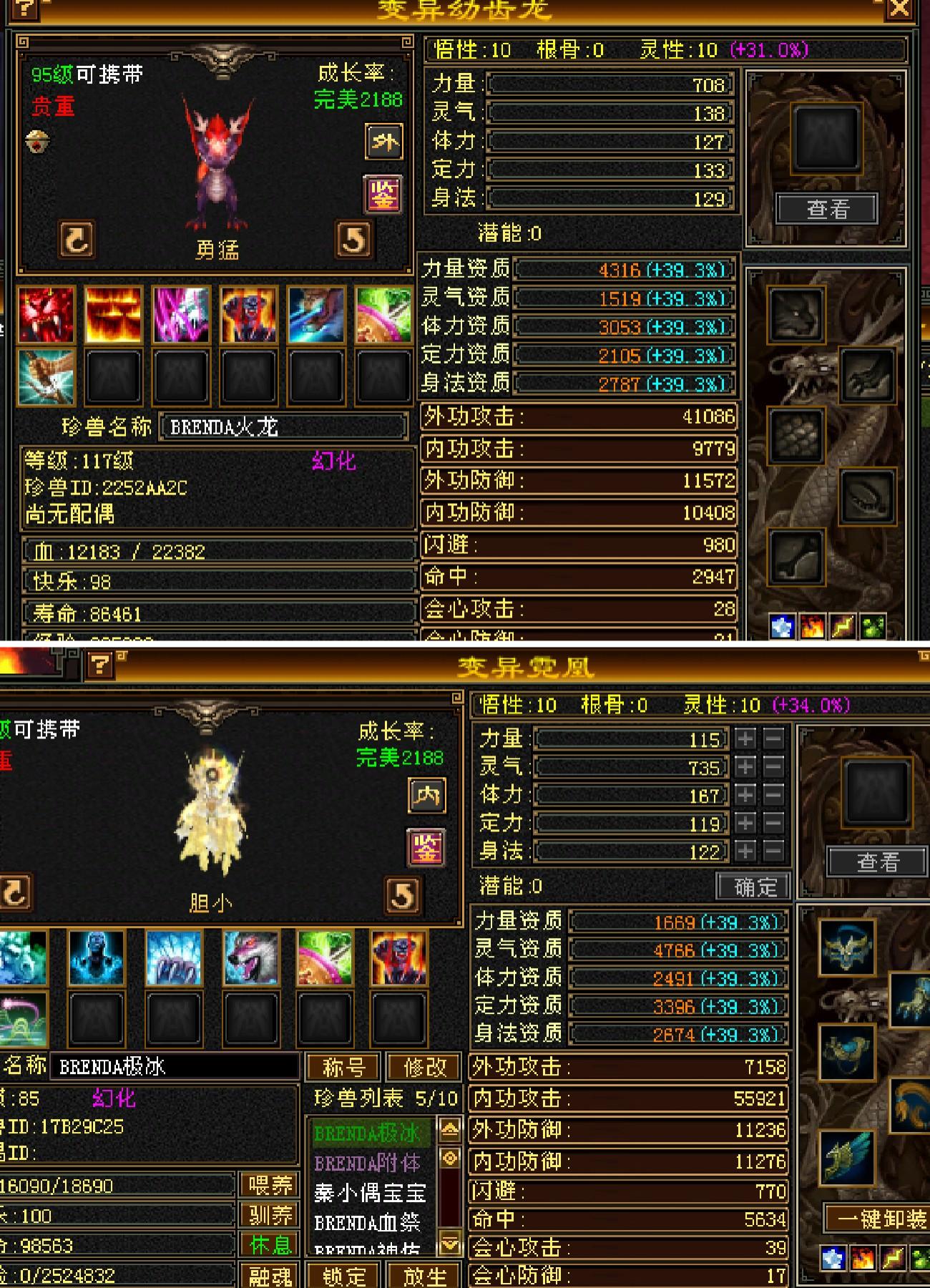 天龍八部新服開啟時間表，友情與家的溫馨之旅