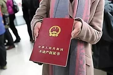 鄭州不動產(chǎn)證最新動態(tài)，一種觀點下的影響及分析