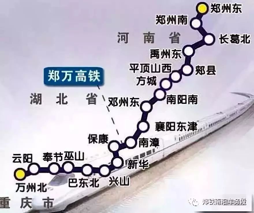 鄭萬(wàn)高鐵河南最新動(dòng)態(tài)，啟程自然之旅，探尋心靈寧?kù)o的秘境