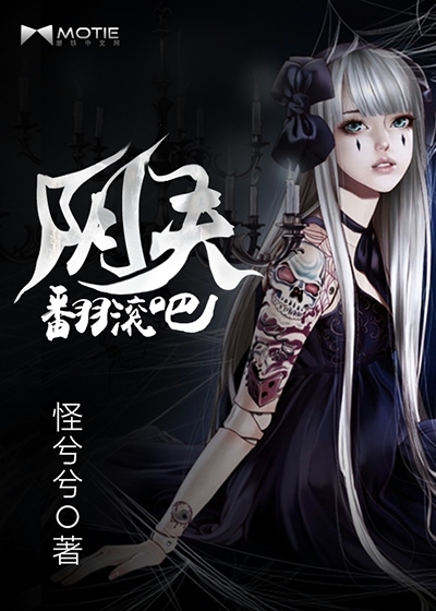 我的怪咖陰夫，高科技產(chǎn)品的革新之旅與獨(dú)特體驗(yàn)