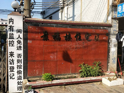 景福圍最新,景福圍最新，追溯歷史脈絡(luò)，探尋時(shí)代印記