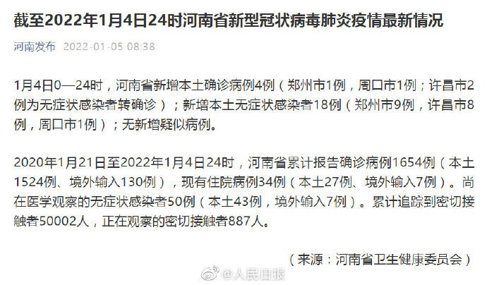 鄭州最新病例背后的自然探索之旅，尋找內(nèi)心的平和與喜悅