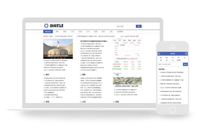 最新網(wǎng)站發(fā)展趨勢的論述，探索前沿科技與創(chuàng)新之路