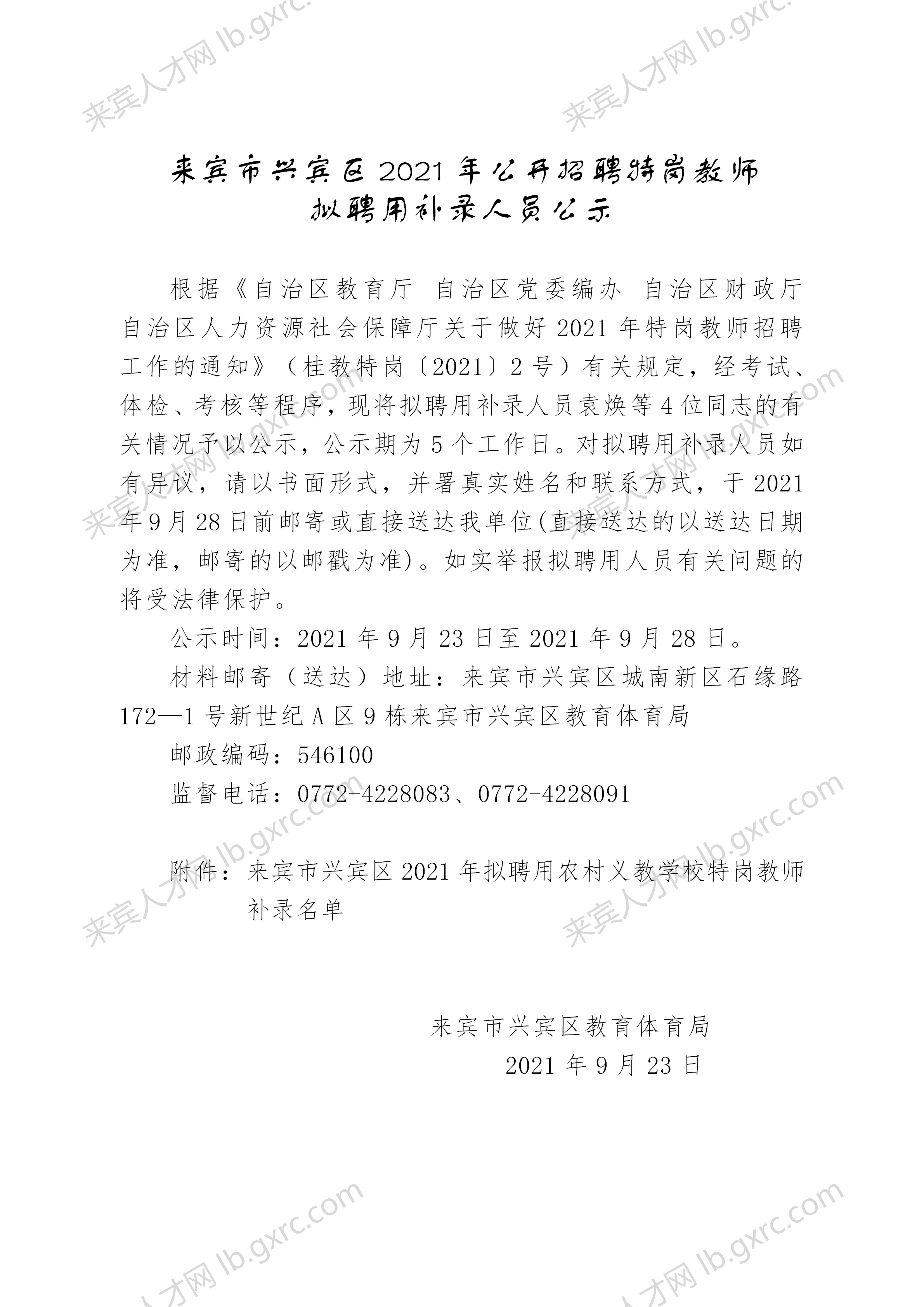 小巷隱藏寶藏揭秘，最新來賓公示與特色小店獨特魅力展示