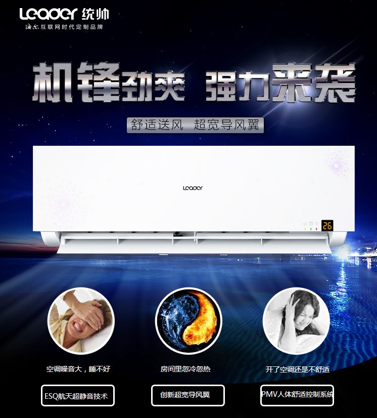 統(tǒng)帥最新款操作指南，零基礎(chǔ)入門，輕松掌握新技能