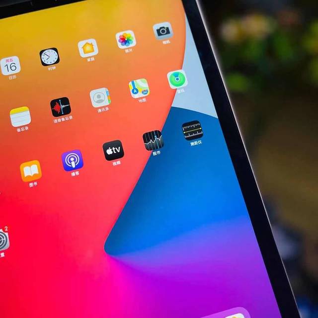 科技與創(chuàng)新的典范，最新蘋果AIPD平板重磅來襲！