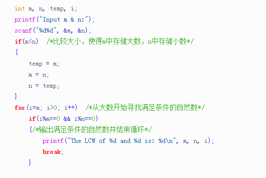 最新公倍數(shù)探索之旅，砥礪前行，自信成就夢想