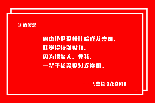 最新網(wǎng)易文案,最新網(wǎng)易文案，時(shí)代的印記與文化的脈搏