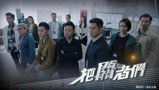 最新港劇刑偵風暴來襲，懸疑港劇新巔峰！