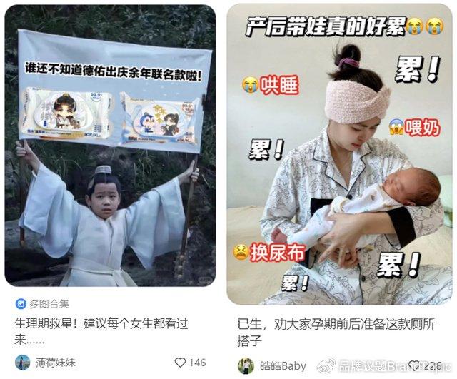 德佑最新廣告，時代印記的獨特風(fēng)采