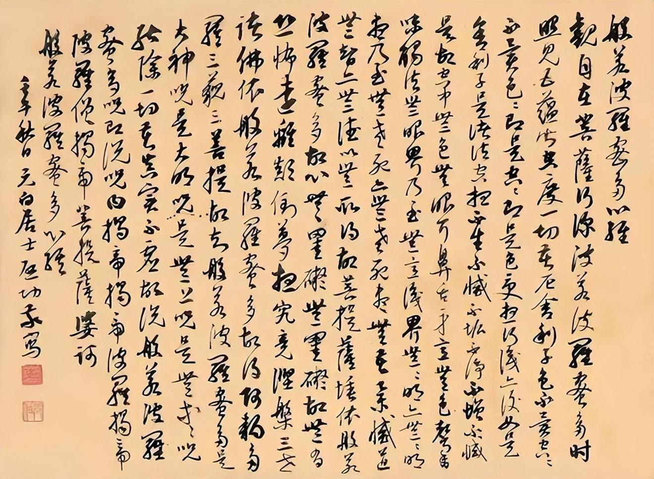 工程廠房燈具 第226頁(yè)