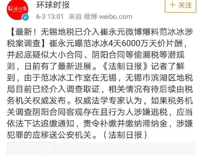 小崔的最新動態(tài)，自然美景探索之旅