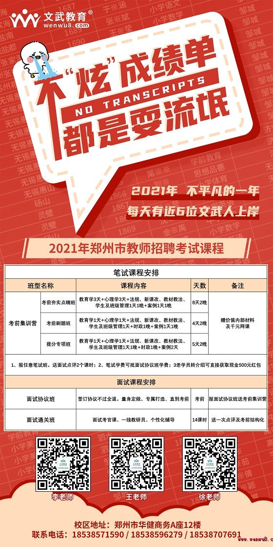 登封市招聘信息更新，啟程探索自然美景，尋找心靈寧靜與平和的職位機會