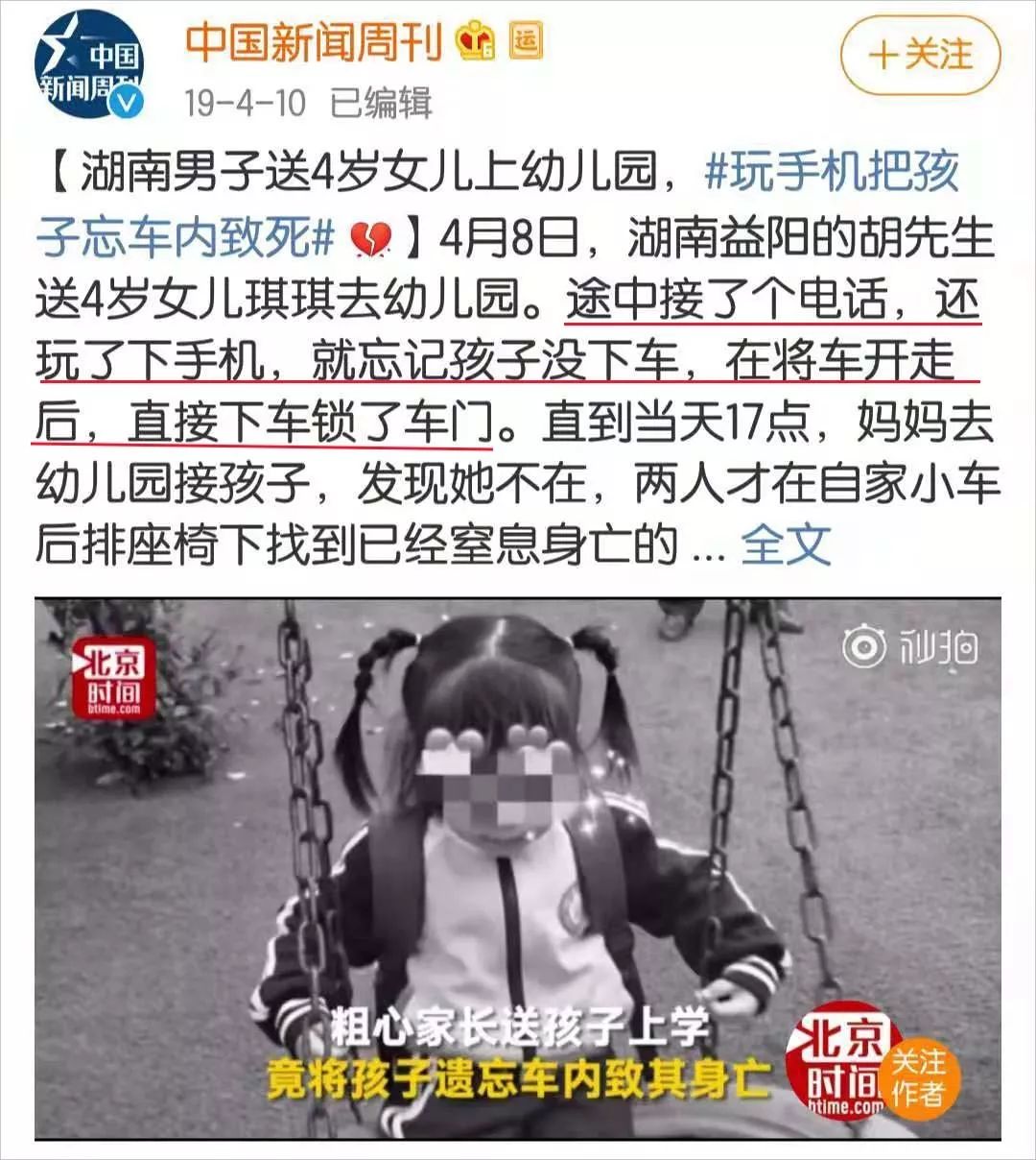 日本失蹤雙胞胎姐妹最新進展，追尋夢想之旅與挑戰(zhàn)的力量探索