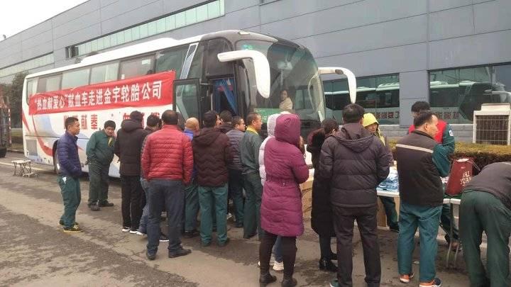 山東輪胎廠啟航招募季，加入革命軍，開(kāi)啟自信人生之旅！