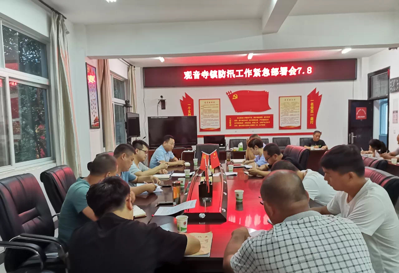 觀寺鎮(zhèn)最新資訊，探索自然美景之旅，尋找內(nèi)心平和的旅行