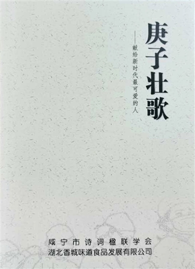 抗疫詩(shī)篇新篇章，小巷深處的獨(dú)特風(fēng)味