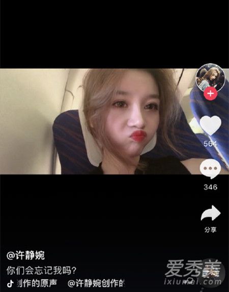 溫婉抖音新動態(tài)揭秘，探索現(xiàn)代網紅的新風尚