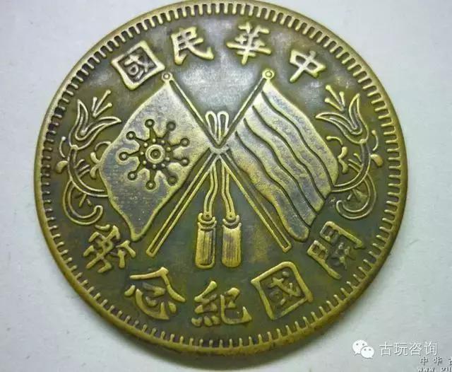 科技與歷史的完美融合，民國錢幣價格行情圖片全解析