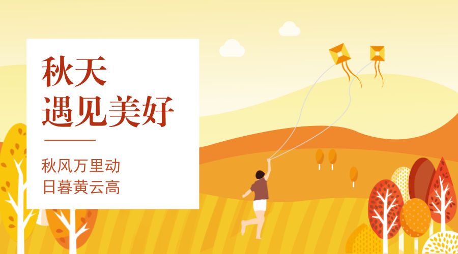 拔河比賽精彩瞬間，好詞、好句與感人段落匯總