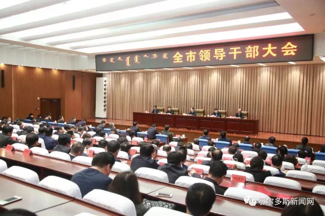 內(nèi)蒙古干部任免信息——科技智能融合，引領(lǐng)未來(lái)生活變革