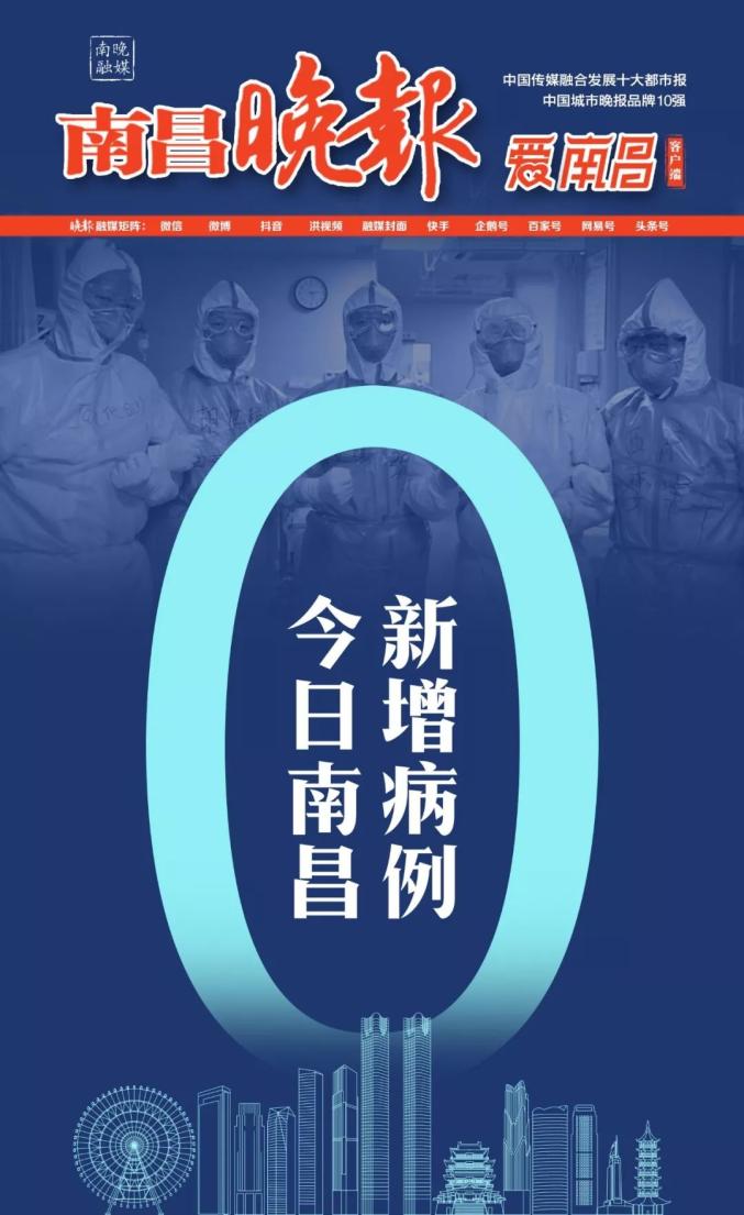 南昌最新冠，學(xué)習(xí)之光與自信成就的力量