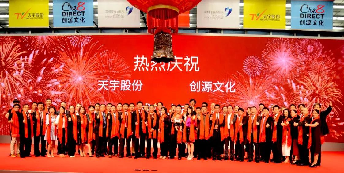 硅谷天堂上市，開(kāi)啟一場(chǎng)財(cái)富增值的溫馨之旅