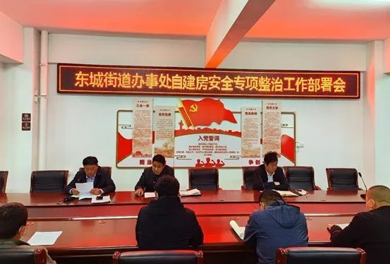 菏澤東城國際最新房價揭秘，黃金購房時機(jī)錯過了嗎？