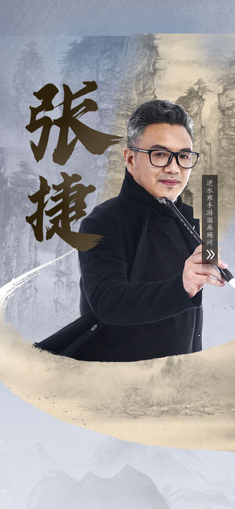 張捷最新歌曲，科技與音樂的融合，引領(lǐng)生活新潮流潮流音樂重磅來襲！