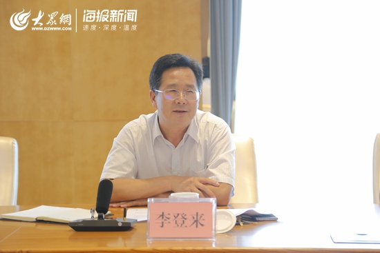 日照李登來最新任職信息引領(lǐng)科技革新，打造卓越未來生活體驗