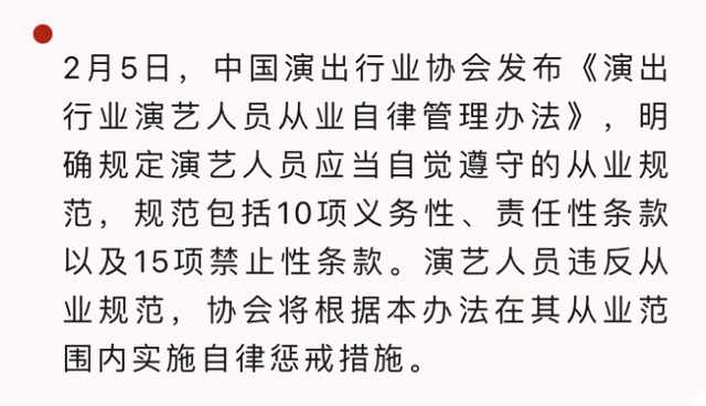 演員管理制度，心靈之旅的探索自然美景之路