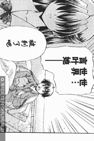 日本變態(tài)動漫，背景探討、影響力分析及其在特定時代的地位