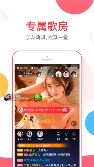 VV音樂最新版更新，音符中的友情與家的溫馨體驗升級