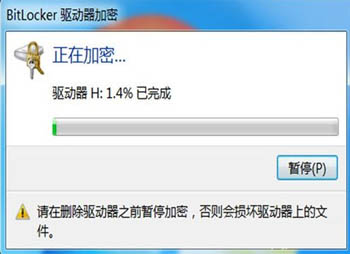 最新U盤解鎖教程，輕松解決U盤鎖定問題！