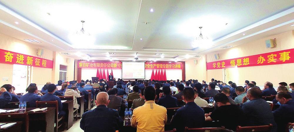 蒙自礦冶公司最新動態(tài)速遞，行業(yè)資訊大揭秘！