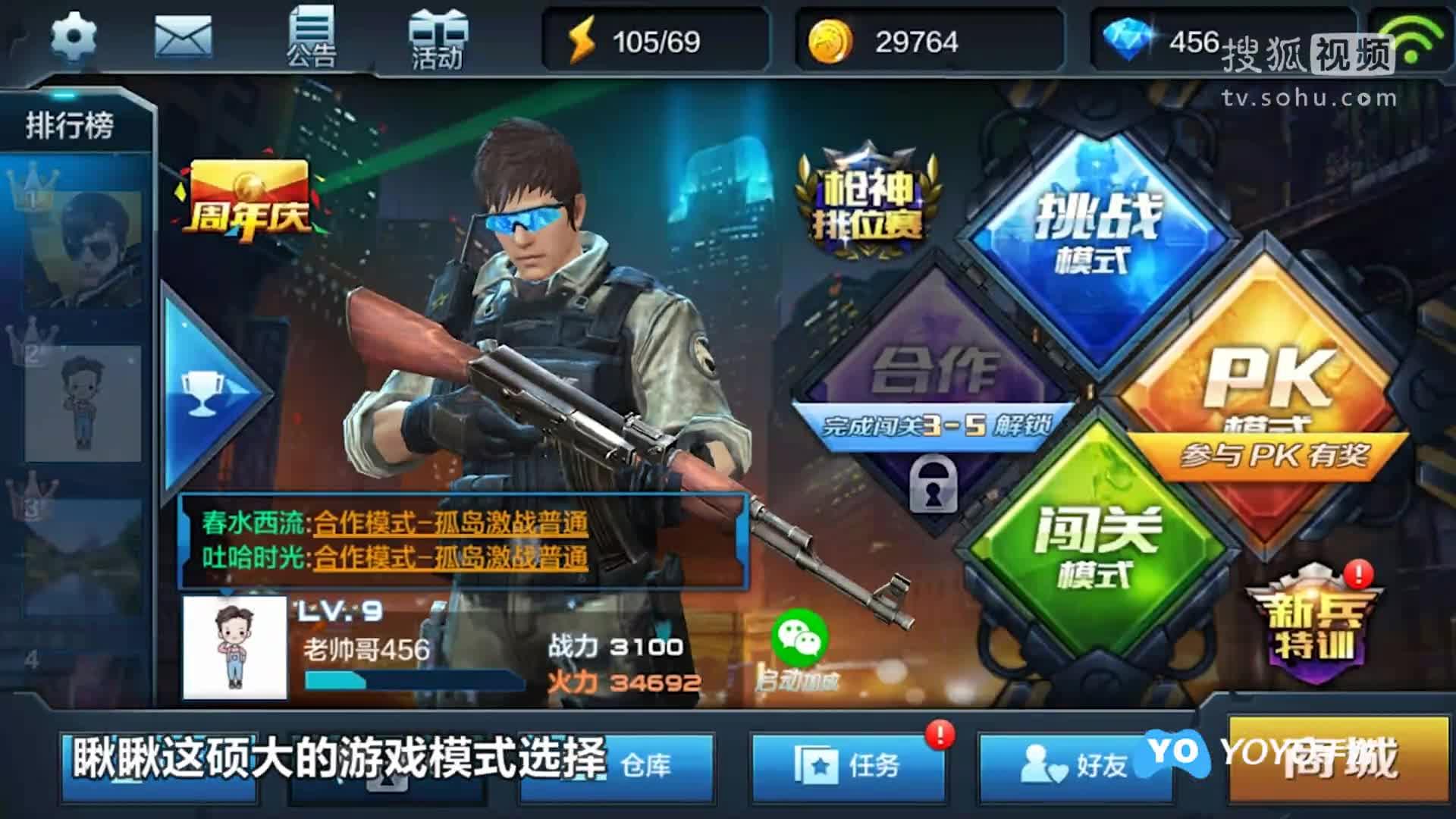 天天射擊最新版，探索自然美景的射擊之旅，追尋內(nèi)心平和寧?kù)o的冒險(xiǎn)