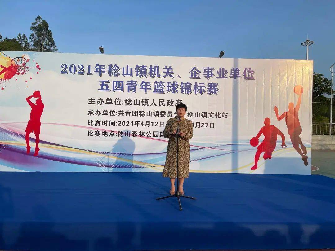 比賽裁判公正公平誓詞，攜手前行，共創(chuàng)公正競賽環(huán)境