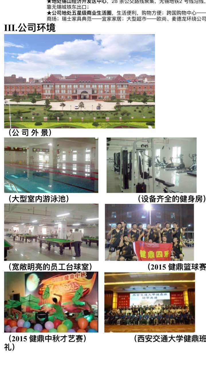 常平普工招聘信息詳解，應(yīng)聘指南與步驟全解析