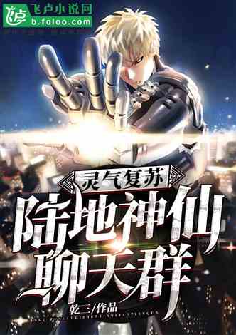 恐怖復蘇最新章節(jié)閱讀，知識海洋中的冒險之旅