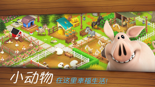 卡通農(nóng)場最新版下載，全新農(nóng)場生活體驗等你來享