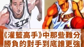 灌籃高手電視劇版，心靈與自然的美景之旅