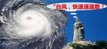 廈門超強(qiáng)臺(tái)風(fēng)來(lái)襲！最新動(dòng)態(tài)及影響解析??廈門人必看！