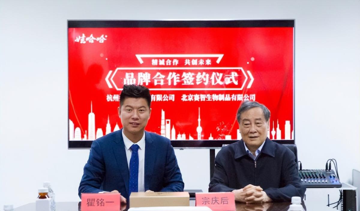 哇哈哈不上市背后的科技力量，改變生活的力量所在