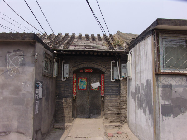 門頭溝三家店棚戶區(qū)改造進(jìn)展,門頭溝三家店棚戶區(qū)改造進(jìn)展，探索隱藏在小巷中的獨(dú)特小店