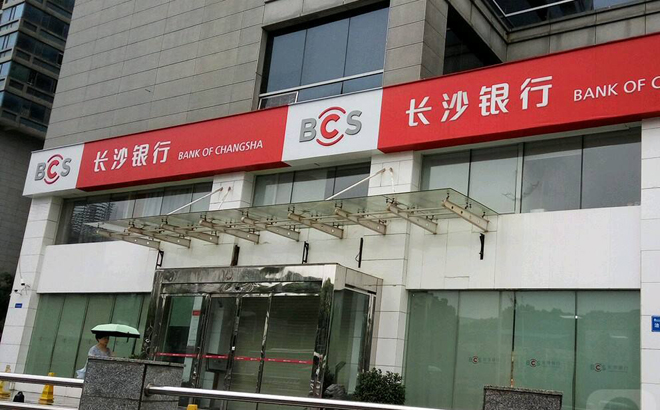 長(zhǎng)沙銀行上市動(dòng)態(tài)，一家人的溫馨故事與上市里程碑紀(jì)念