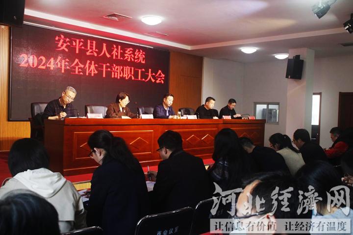 安平人事局最新資訊,安平人事局最新資訊，科技革新，智慧人事，共創(chuàng)未來生活新篇章