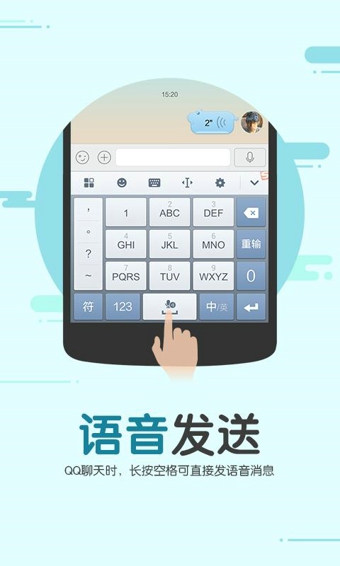 搜狗輸入法最新版下載，輸入法與友情的冒險之旅